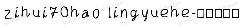 zihui70hao lingyuehe字体转换